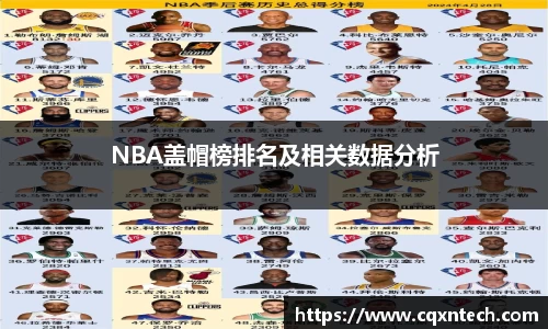 凤凰联盟