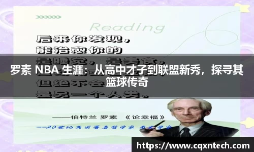 凤凰联盟首页官网