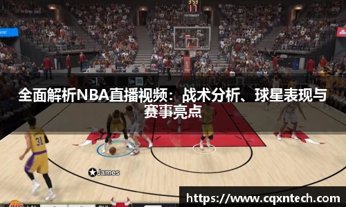 凤凰联盟