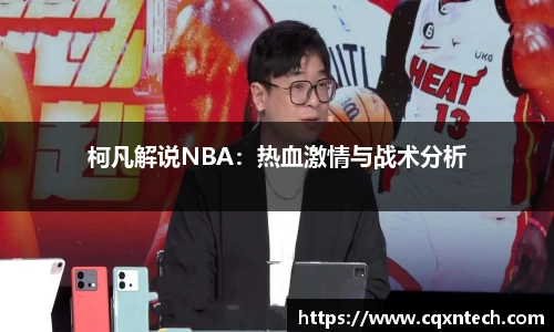 凤凰联盟平台
